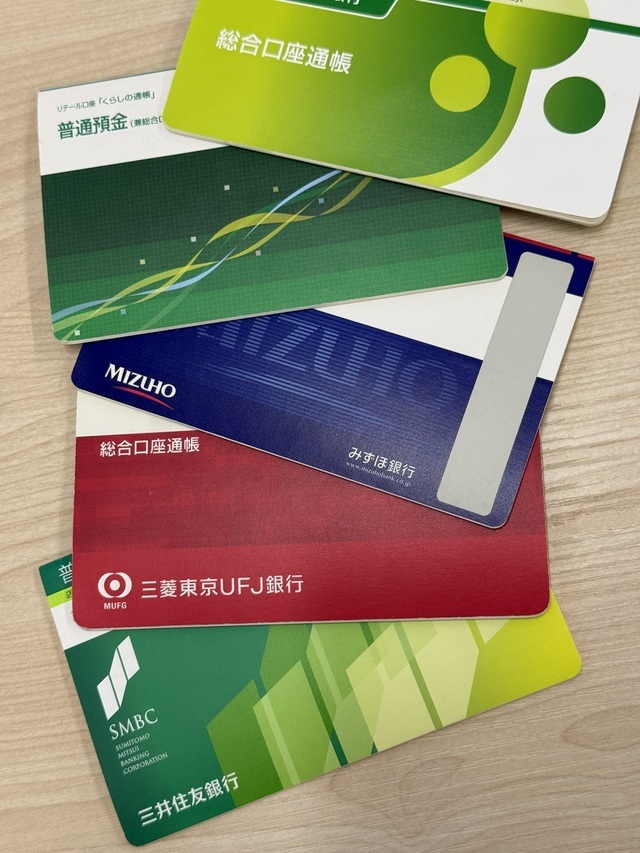 複数の通帳の写真