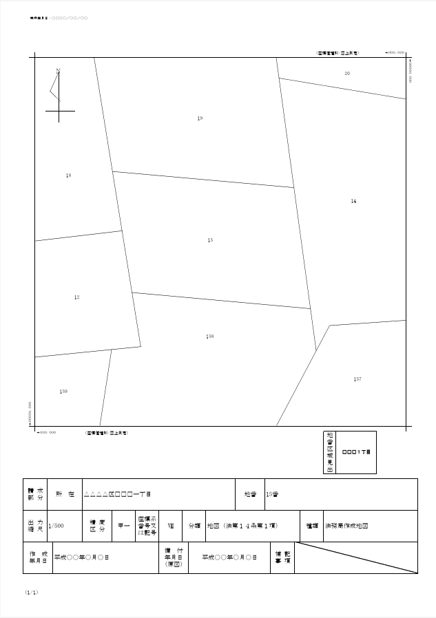 地図又は地図に準ずる図面の見本