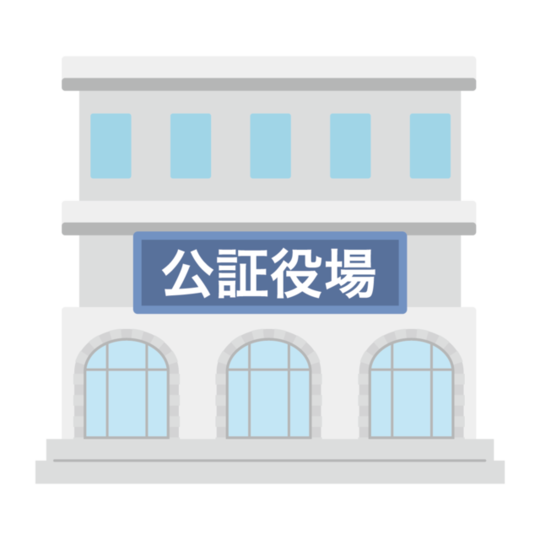 書類へ押印