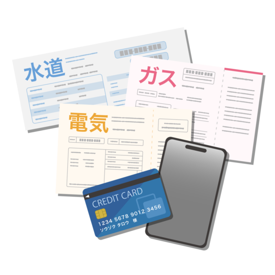 公共料金のイラスト